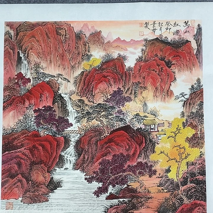 国画作品多次入选