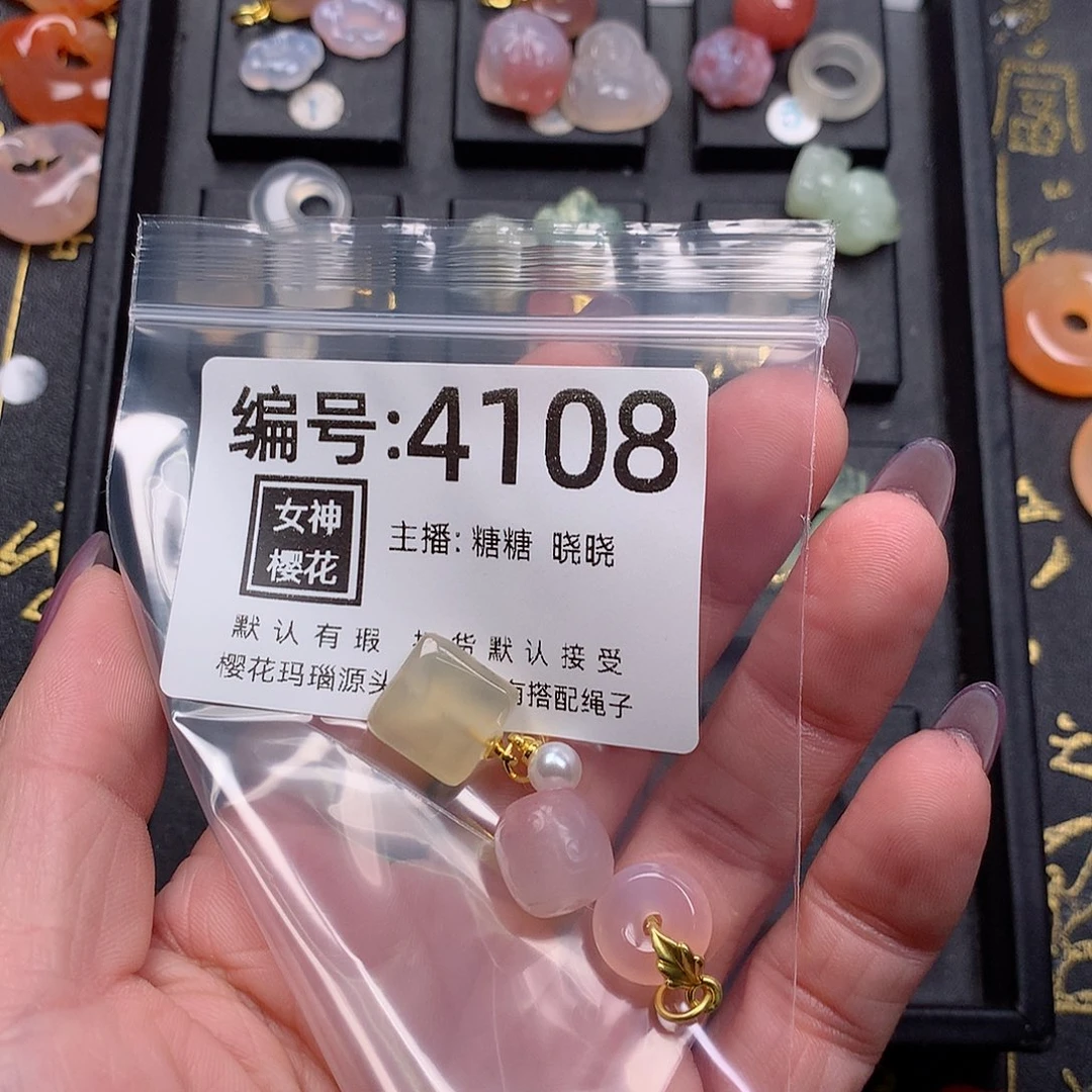 玛瑙/玉髓颈饰合金柠***天