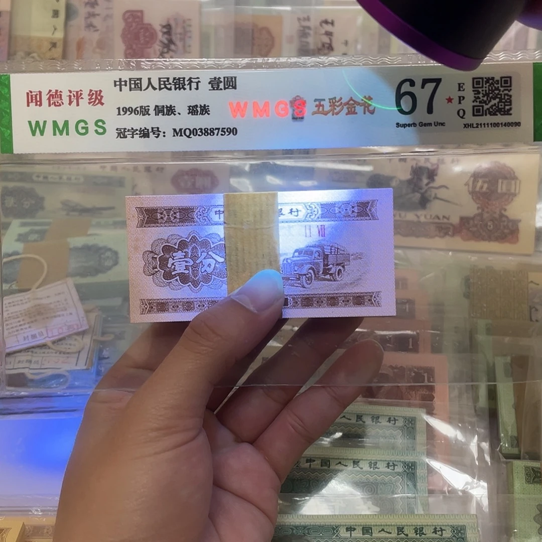 53年短号1分纤云荧光刀，真币按图发微油带刀盒