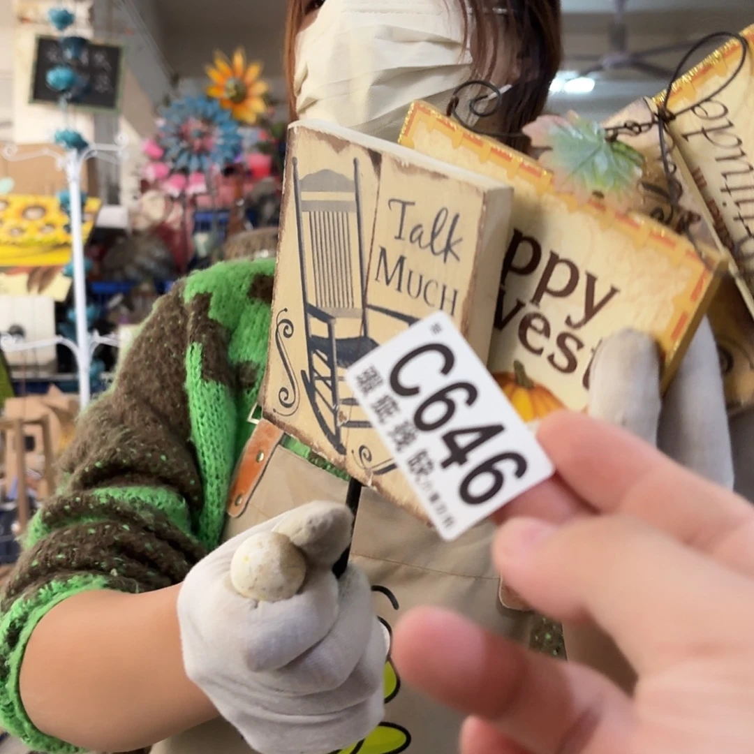 核桃木/黑胡桃（胡桃木）