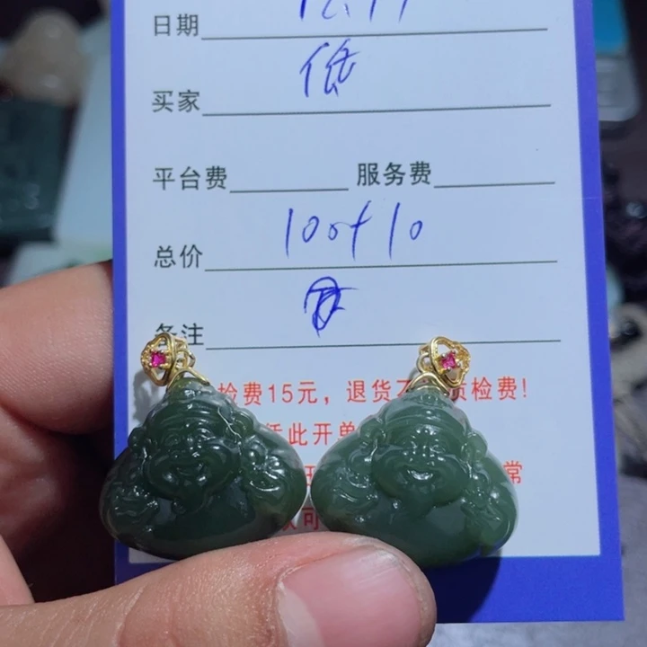 低***语和田玉银S925镶嵌挂件