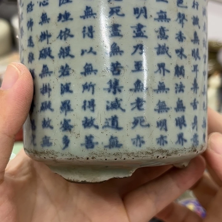 好货靓货漂亮好货