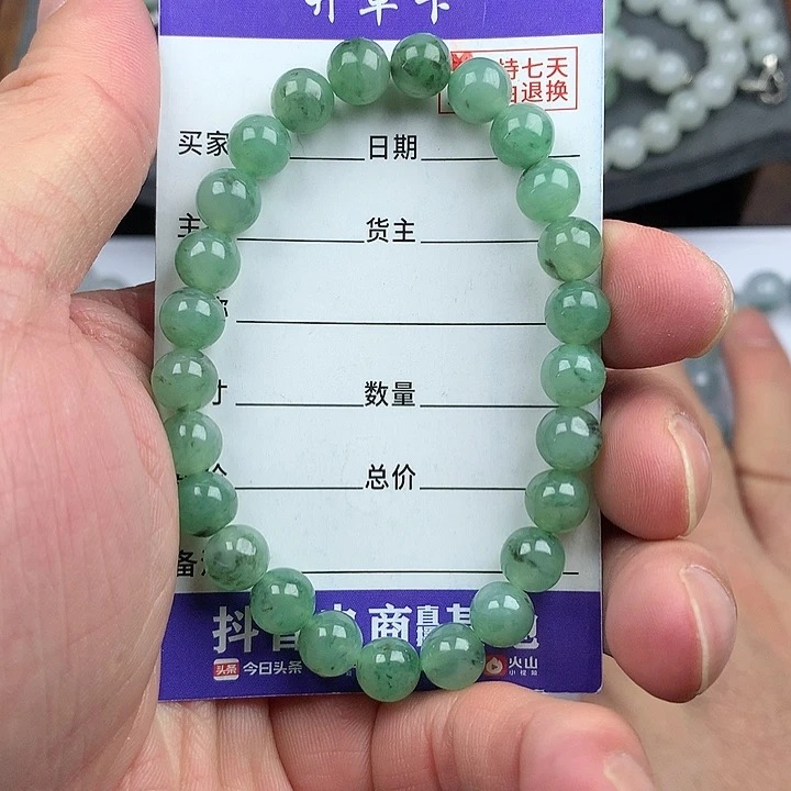 翡翠未镶嵌手链卡7.8