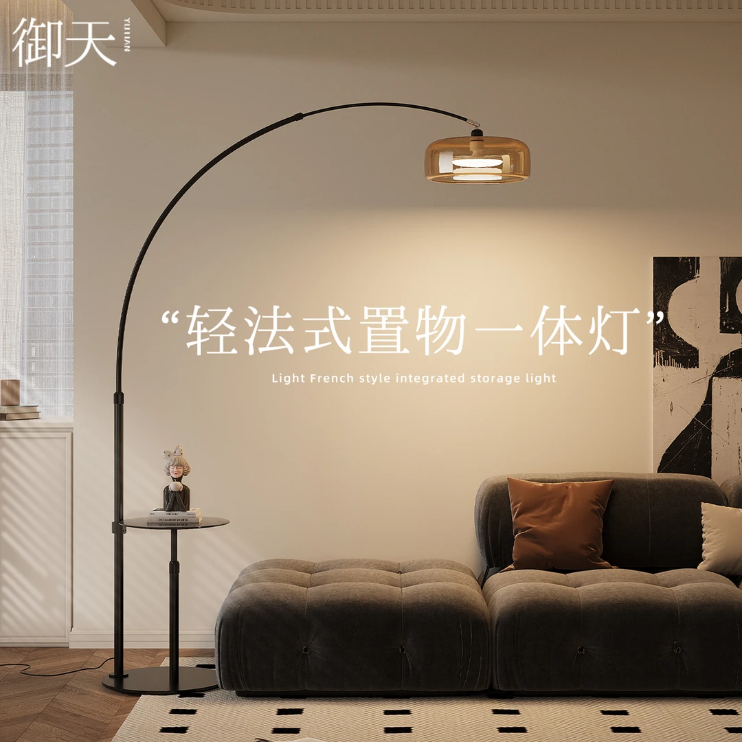 轻法式置物架一体大钓鱼灯客厅卧室高级艺术感照明氛围落地灯