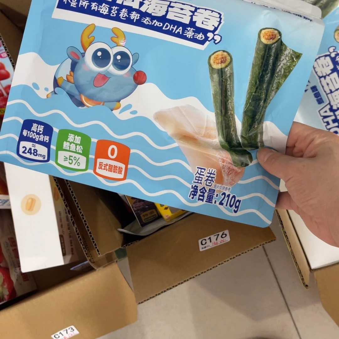 小***小南泰母婴幼儿用品176