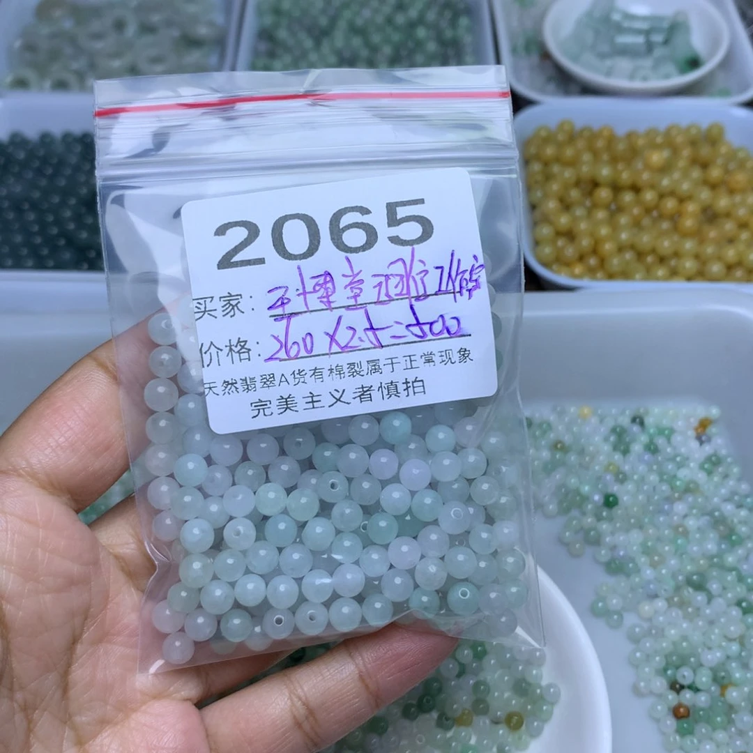 散珠翡翠玉****室翡翠冰绿