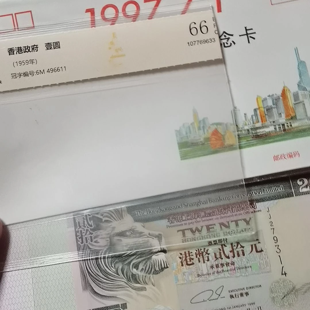 其他普通金属侧狮一册