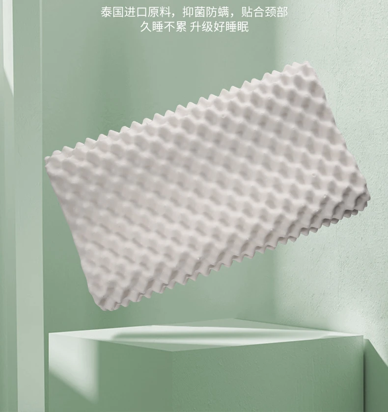 【峥儿专属】latessa乳胶枕 升级好睡眠