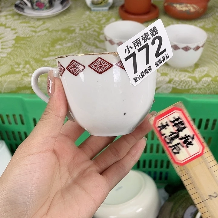 脱金窑点19.9包邮瓷器微瑕