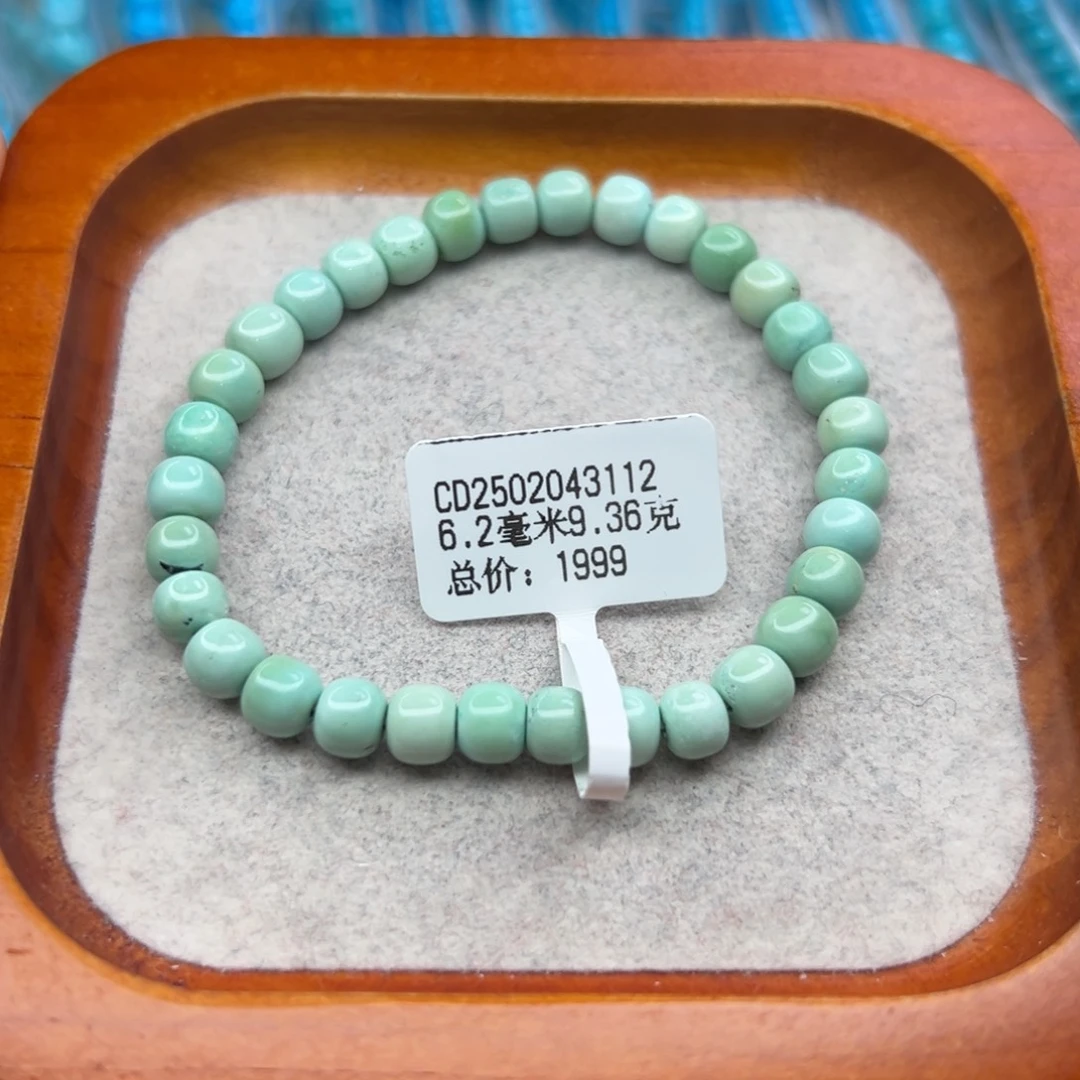 绿松石未镶嵌珠宝半成品