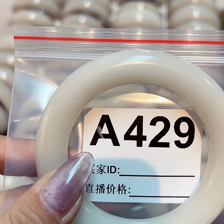 石英质玉手镯合金嘻*_