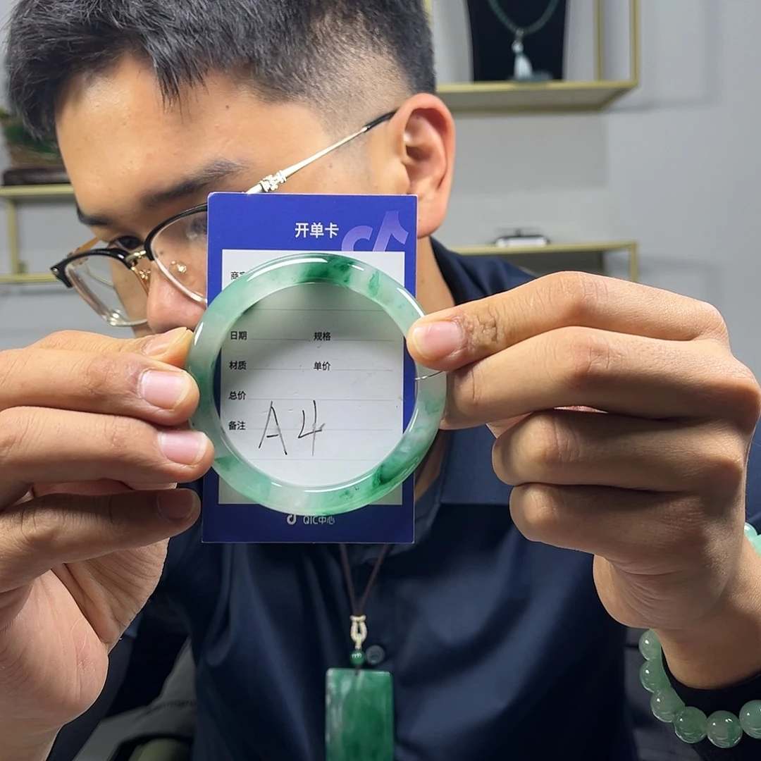石英质玉（非洲翠）手镯未镶嵌