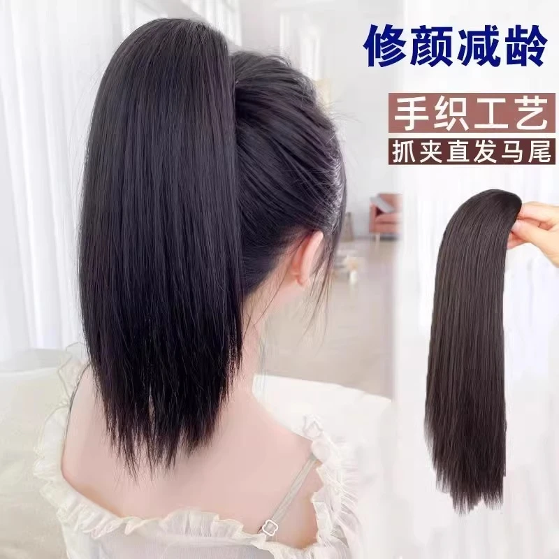 假发女马尾仿真发抓夹式短直发可扎低辫子假头发抓夹假发尾高马尾