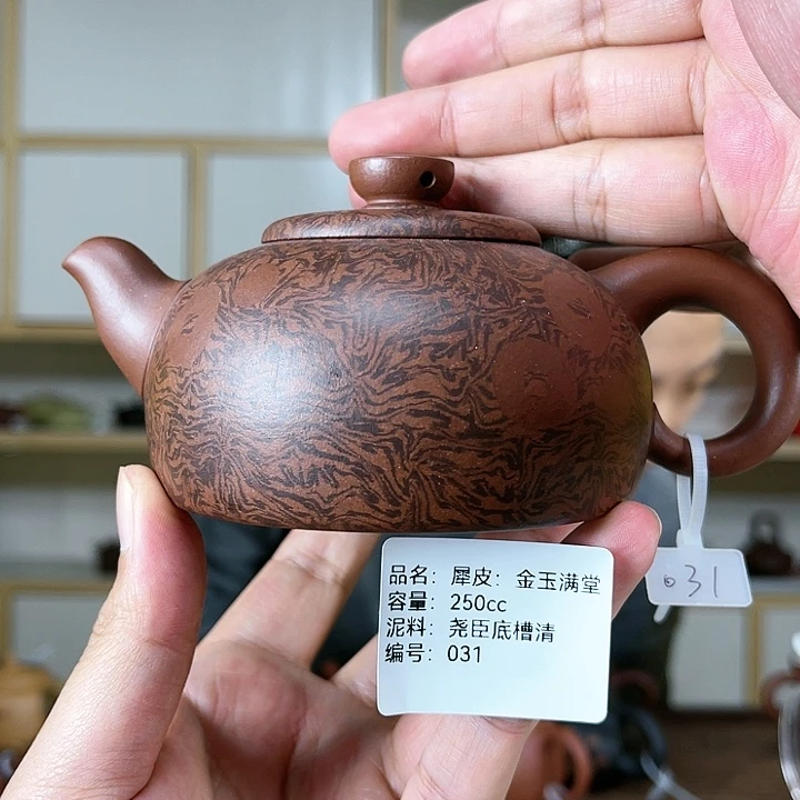 紫砂茶壶紫砂工艺厂031