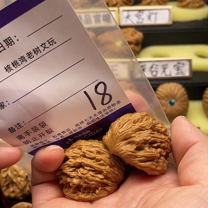 【闪购商品】吊坠文玩核桃B**e