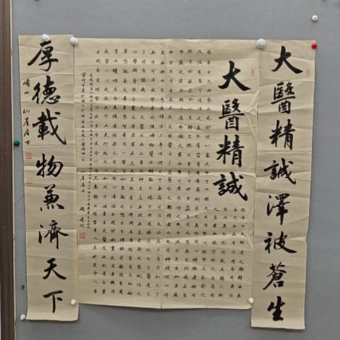 铁建信老师精品书法作品