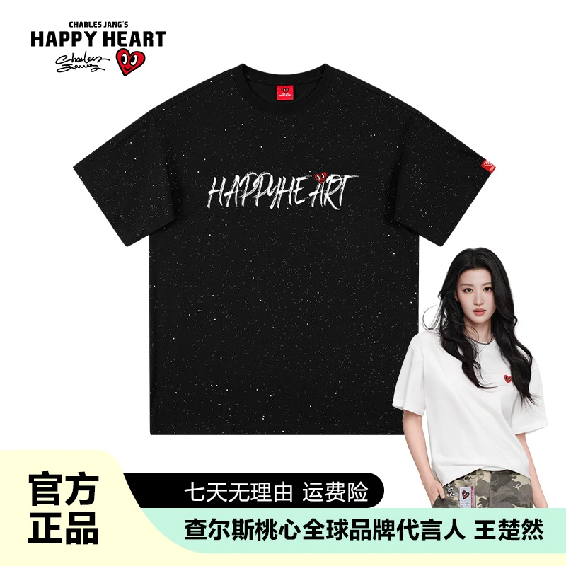 查尔斯桃心 满天星短袖纯棉荧光T恤休闲时尚圆领上衣男女同款