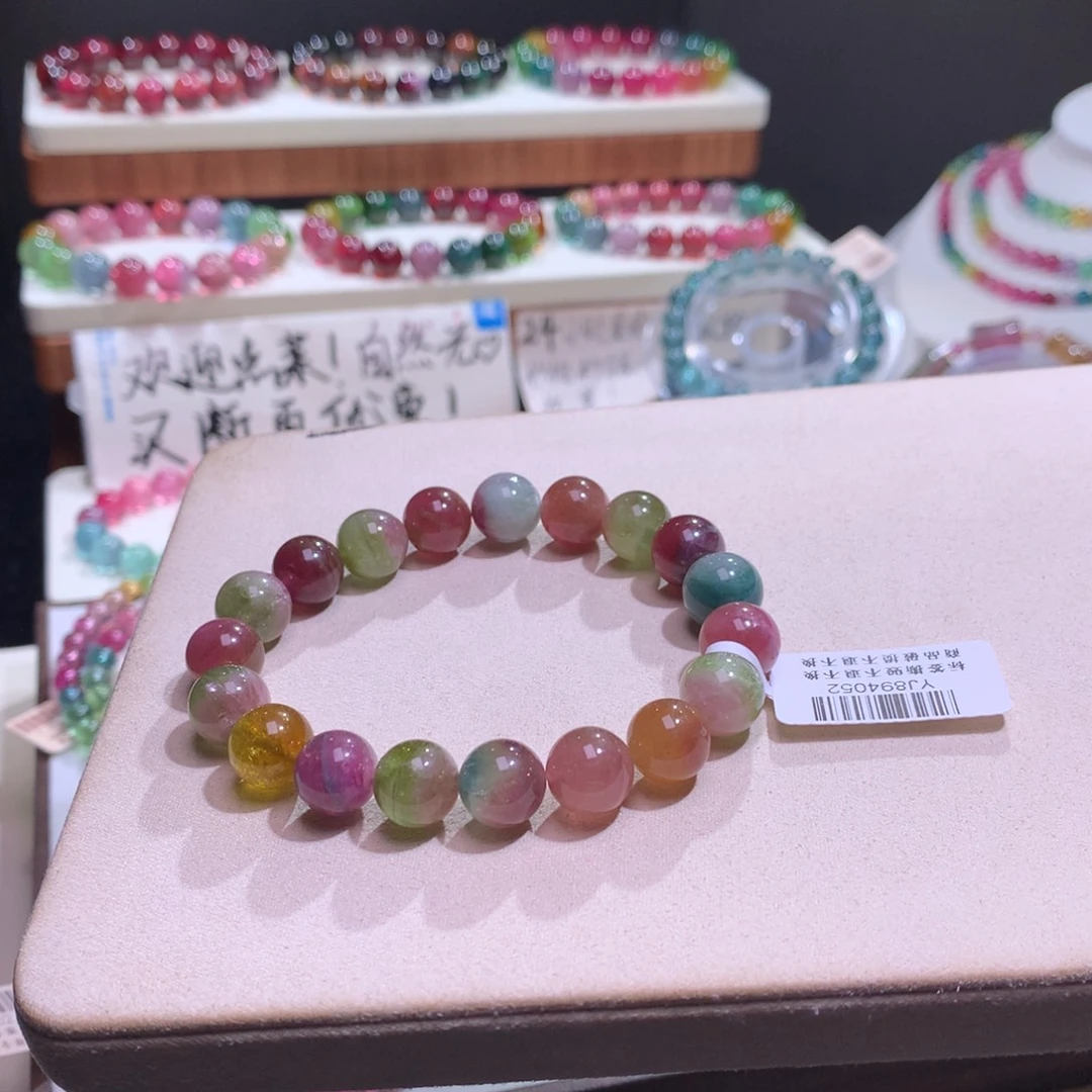 碧玺未镶嵌手链碧玺