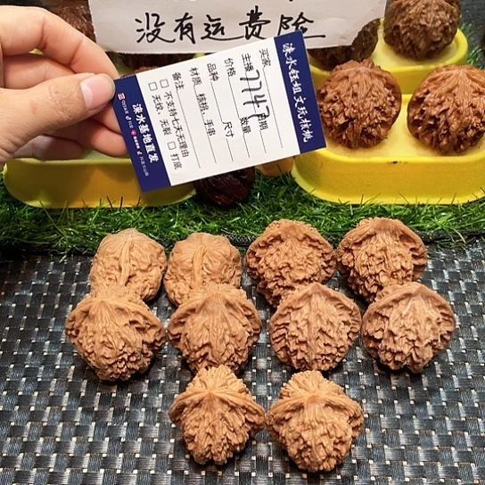 把件桃核核桃大礼包5对7747