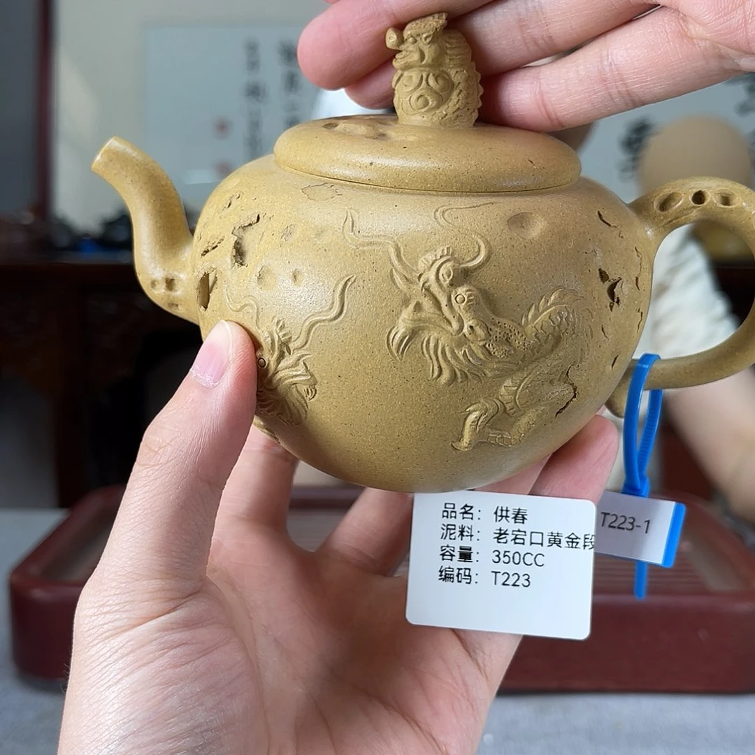 茶壶紫砂方圆紫砂