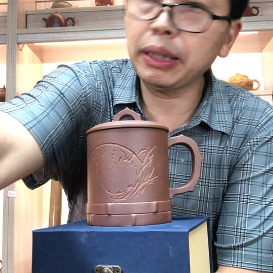 茶杯紫泥老料微瑕容量600