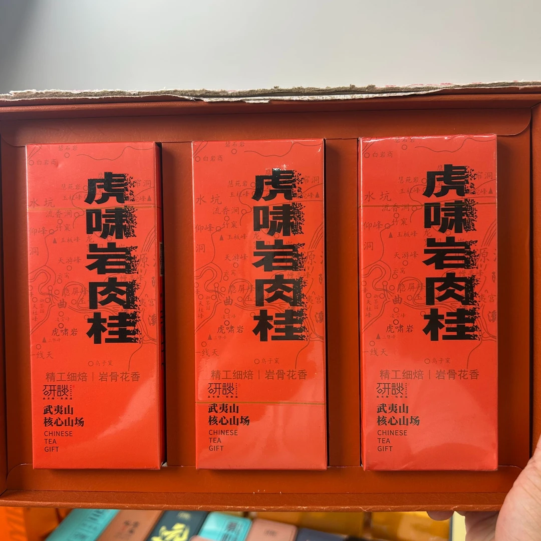 【到手三盒】虎啸岩肉桂 武夷岩茶