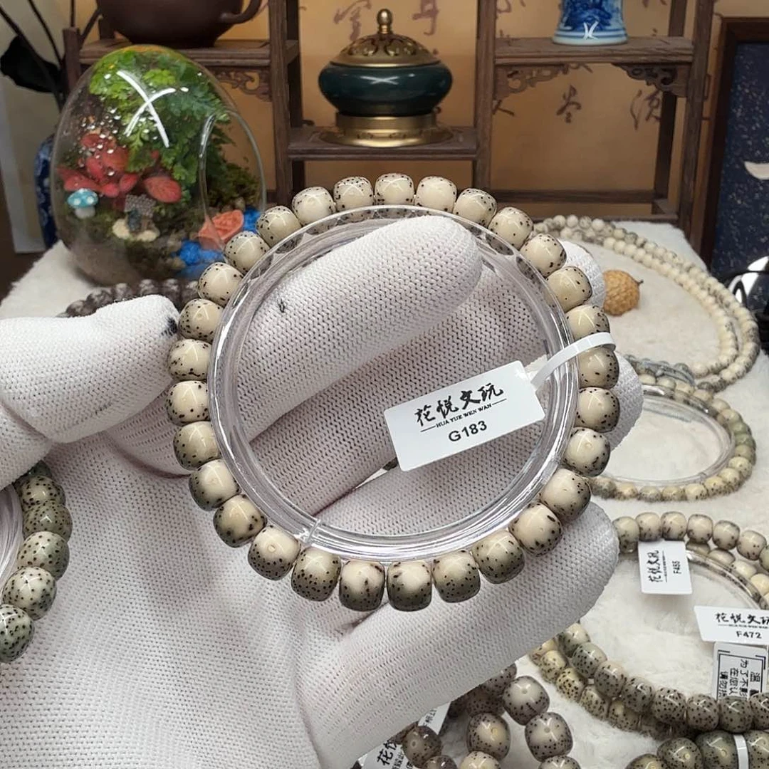 星月菩提吊坠8x7 绿背河豚G183