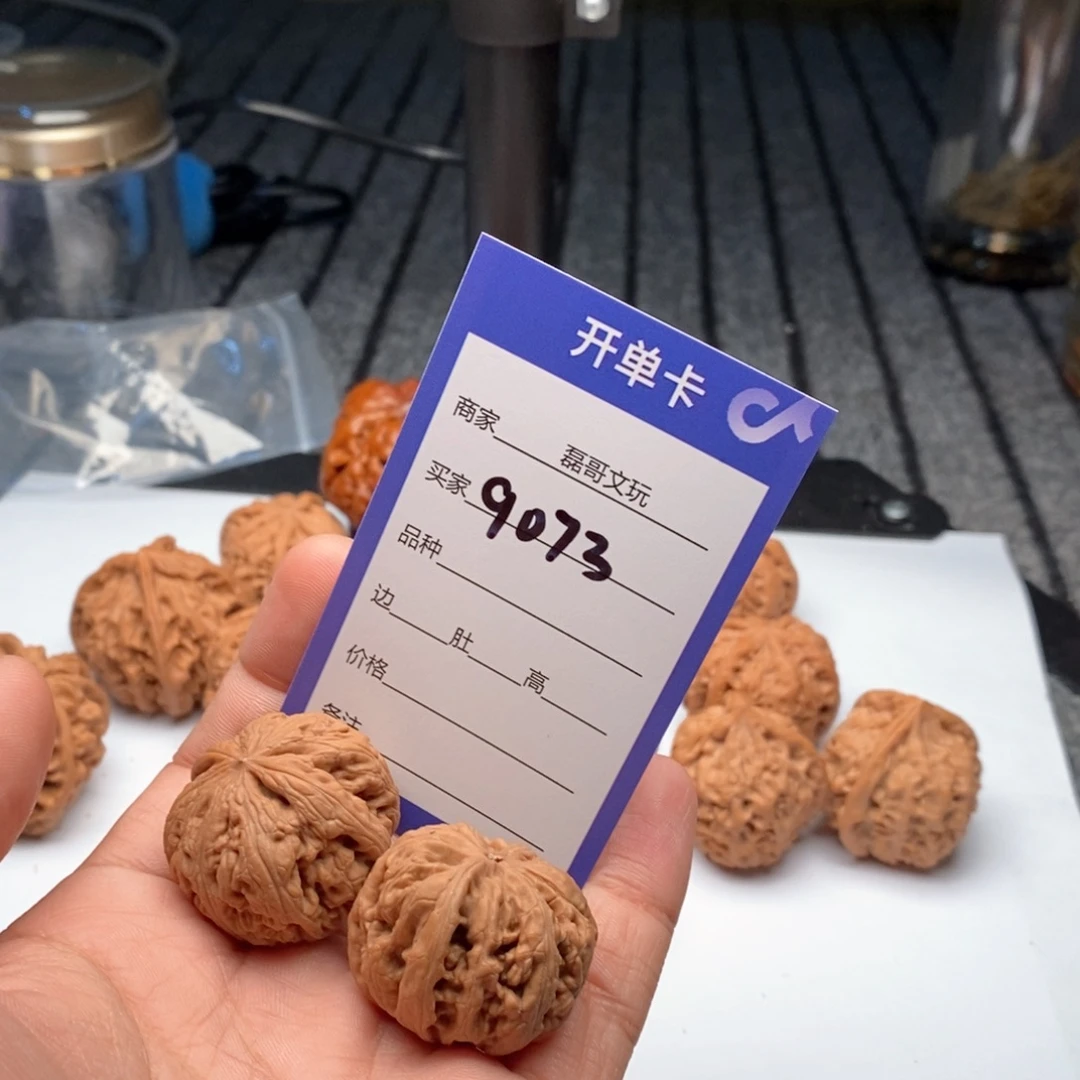 吊坠文玩核桃9073