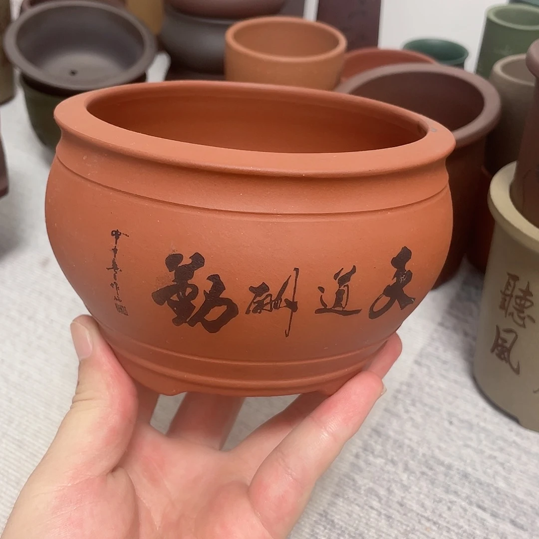 盆满花器铺精品紫砂12×7