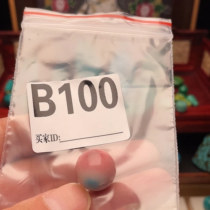 空竹福利，粉丝专享888