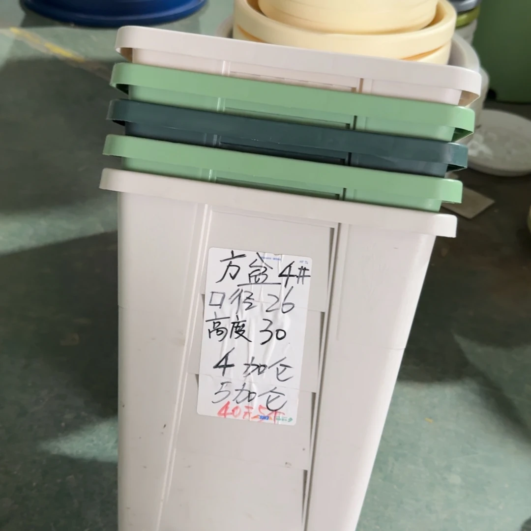 方盆4#口径26高30无拖灰白5个