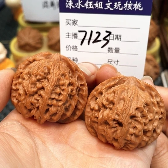 文玩核桃把件40全品苹果园出油7123