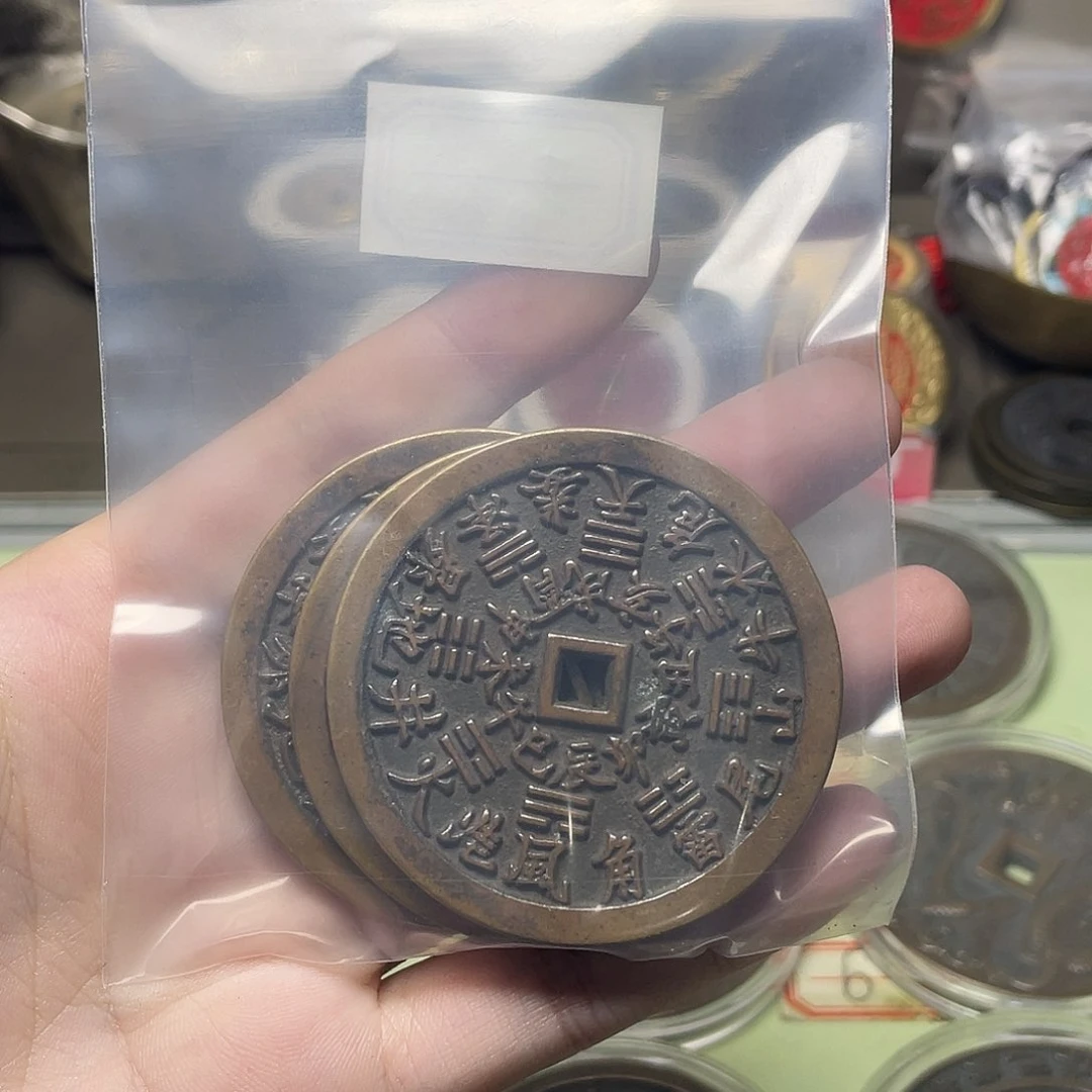 我***术铜一物一拍 现场下单