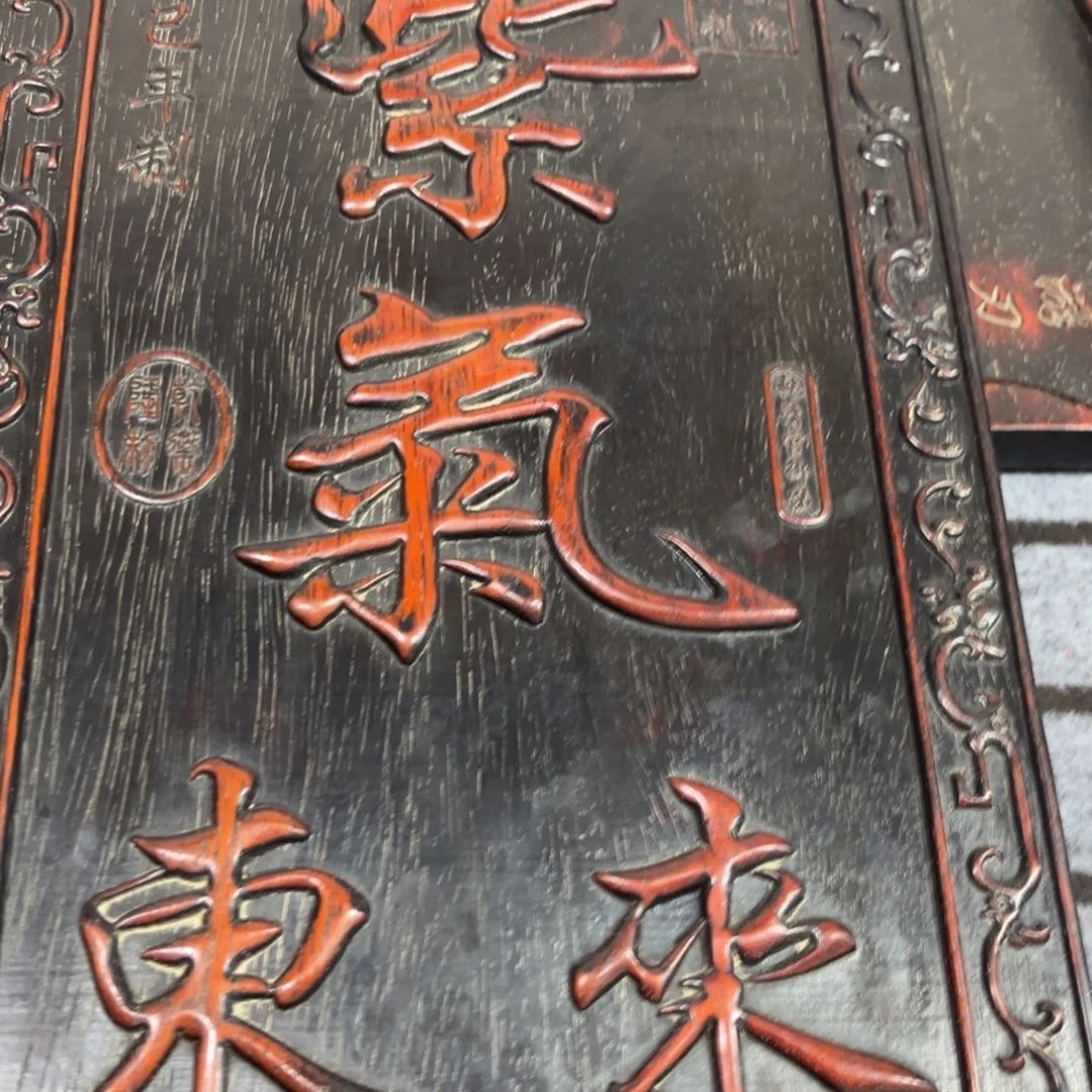 木非洲紫檀木雕牌匾挂匾