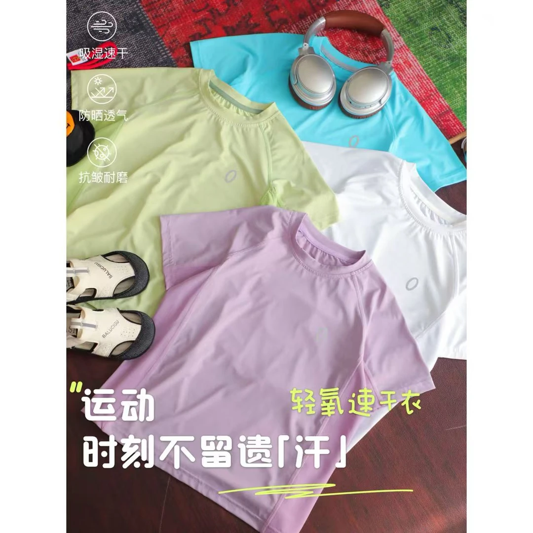 【轻氧速干衣】儿童25年春夏新品舒适透气速干短袖