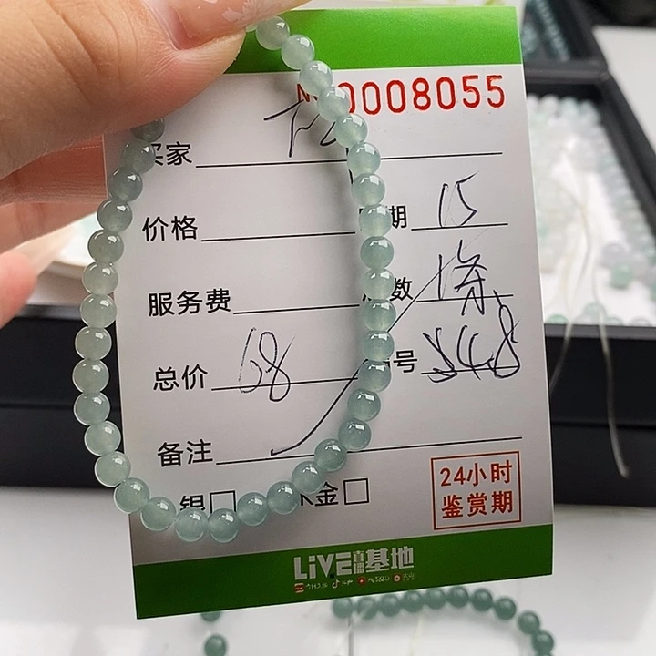 翡翠未镶嵌手链翡翠散珠自选