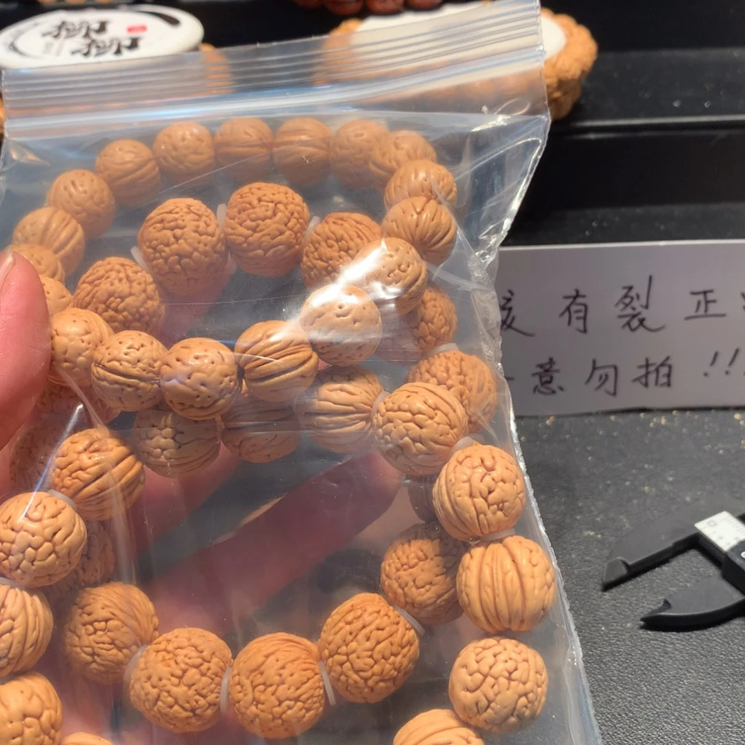 ****海野生福利手串海啊