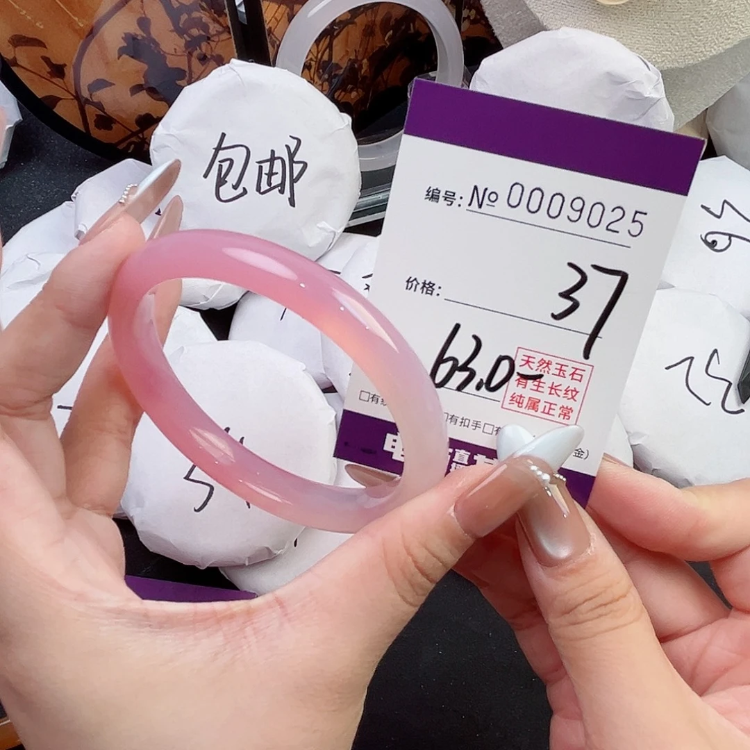 玛瑙/玉髓未镶嵌手镯9025