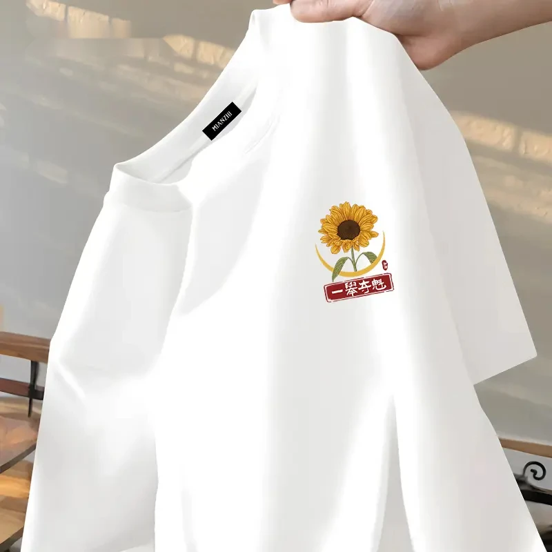 一举夺魁中高考衣服短袖T恤圆领宽松2025夏季家长送考专用款