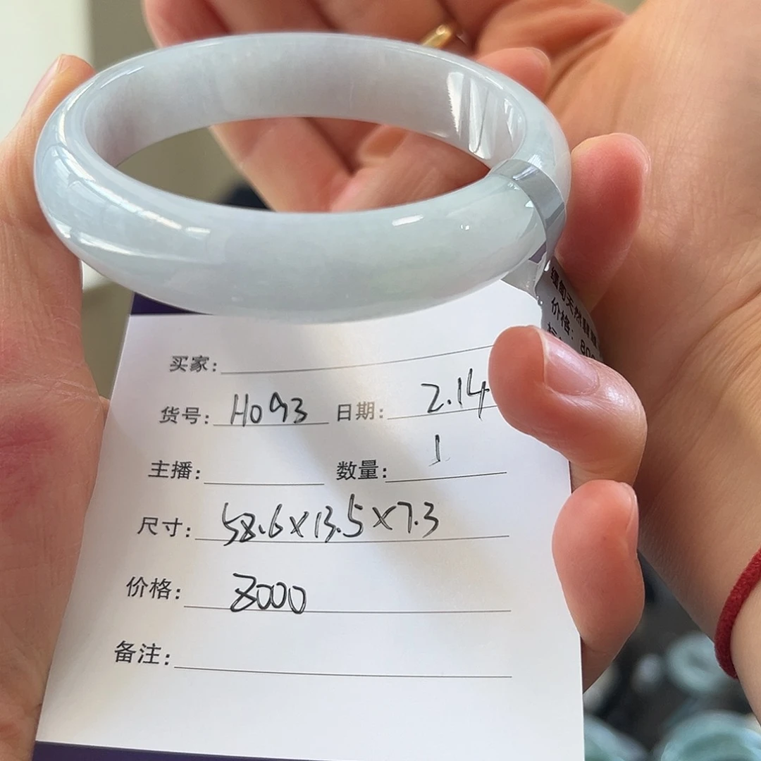 翡翠手镯未镶嵌天然翡翠手镯