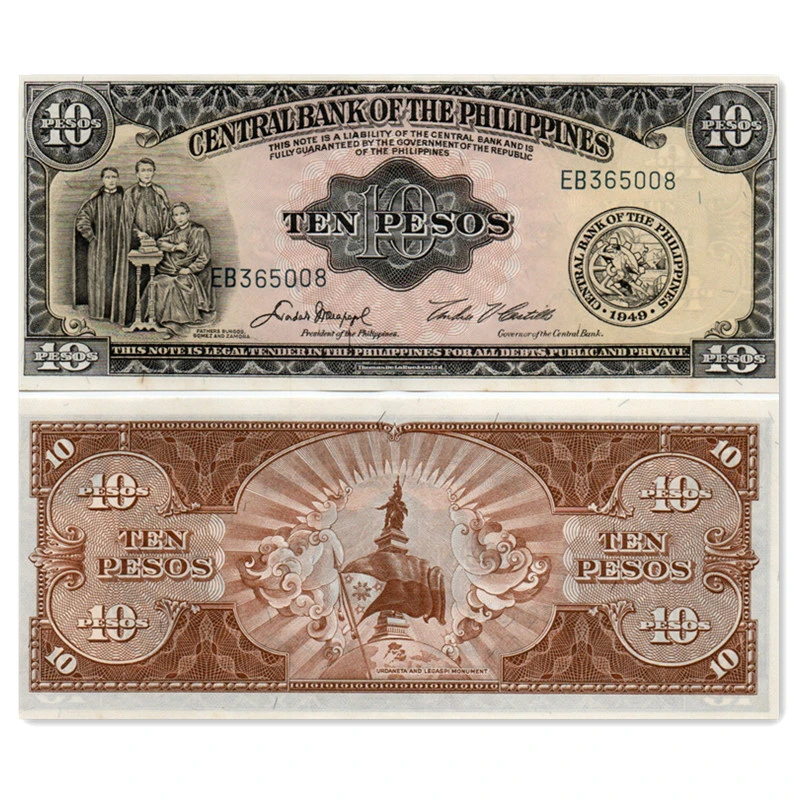 菲律宾10比索纸币 1949年 亚洲钱币全新泛黄 P-136退市老版