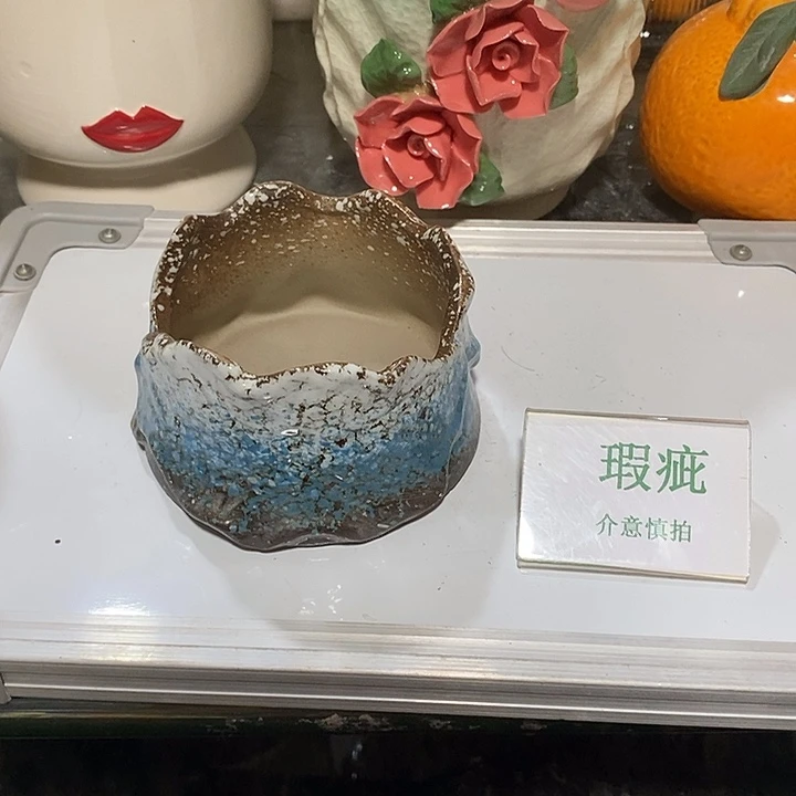 紫砂花盆多肉植物盆瑕疵有孔