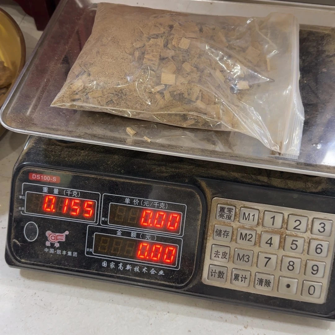 沉香碎屑沉香155克含袋子未知产区不退