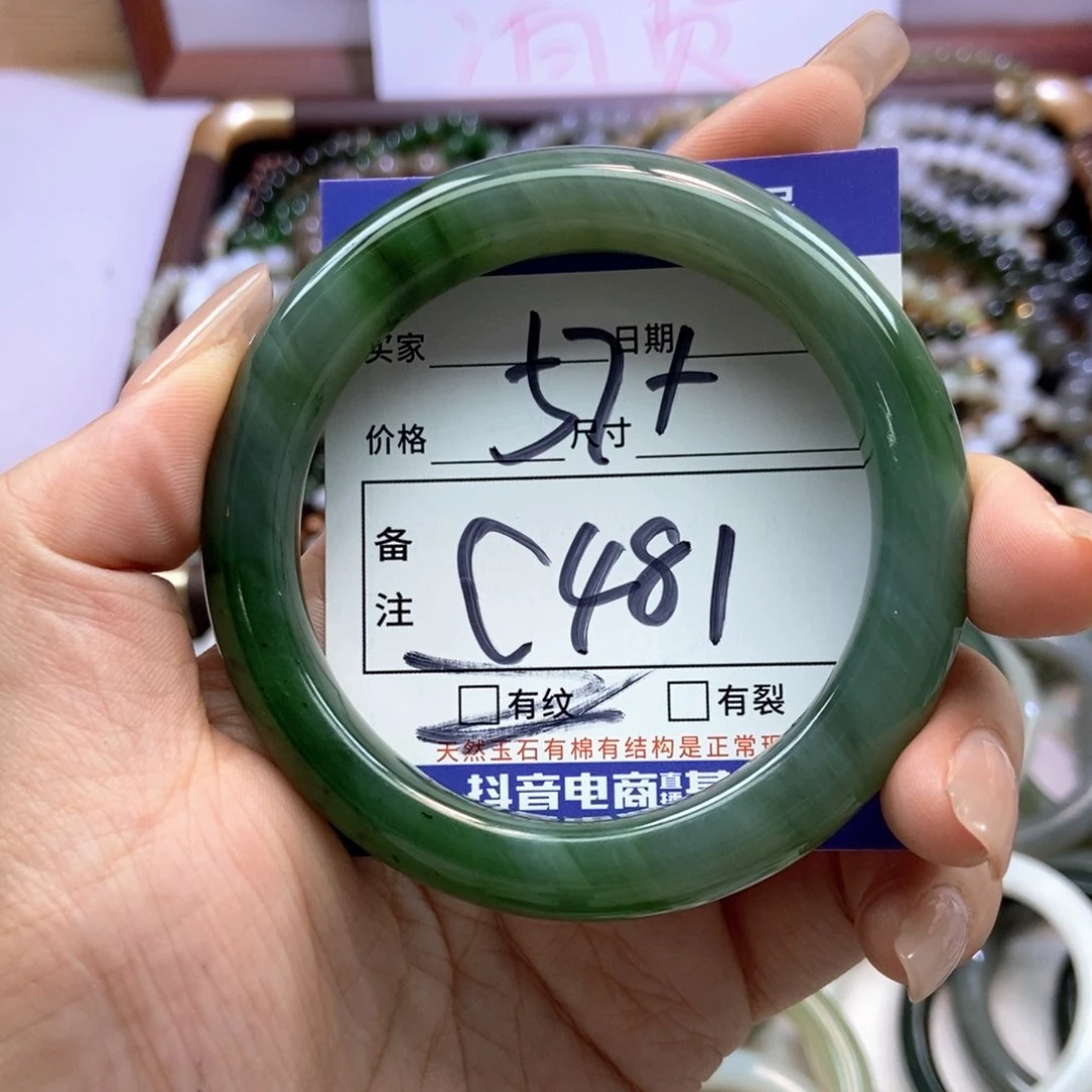 手链未镶嵌和田玉