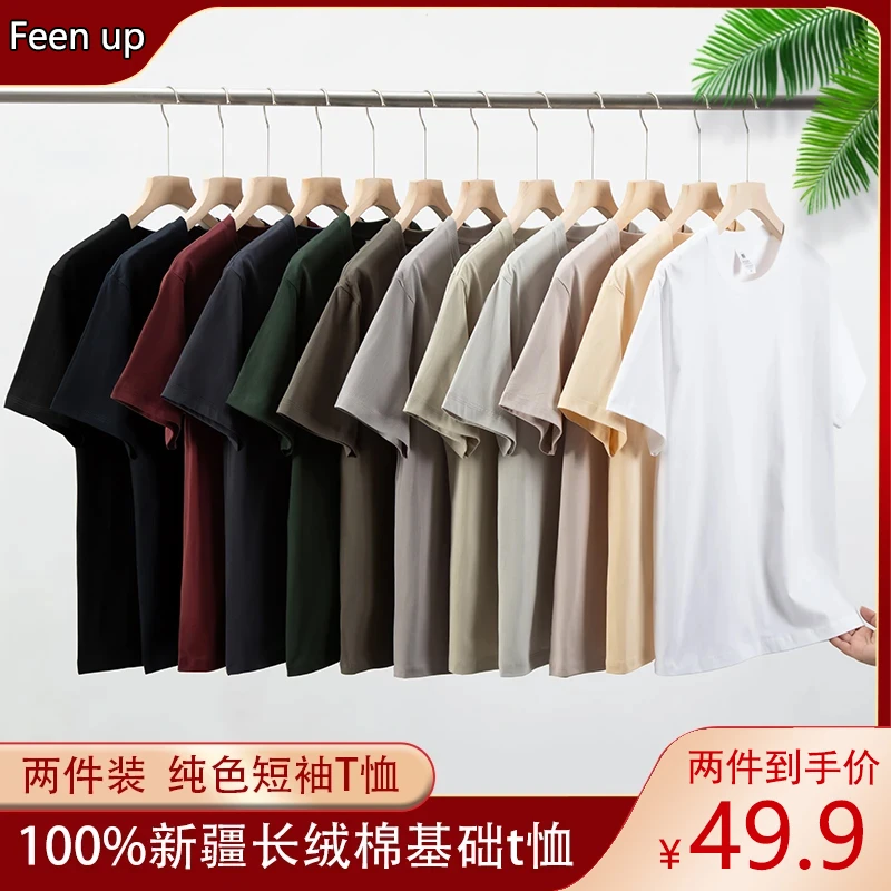 【 买一送一】夏季纯棉简约t恤百搭精梳棉纯色圆领短袖男女情侣款