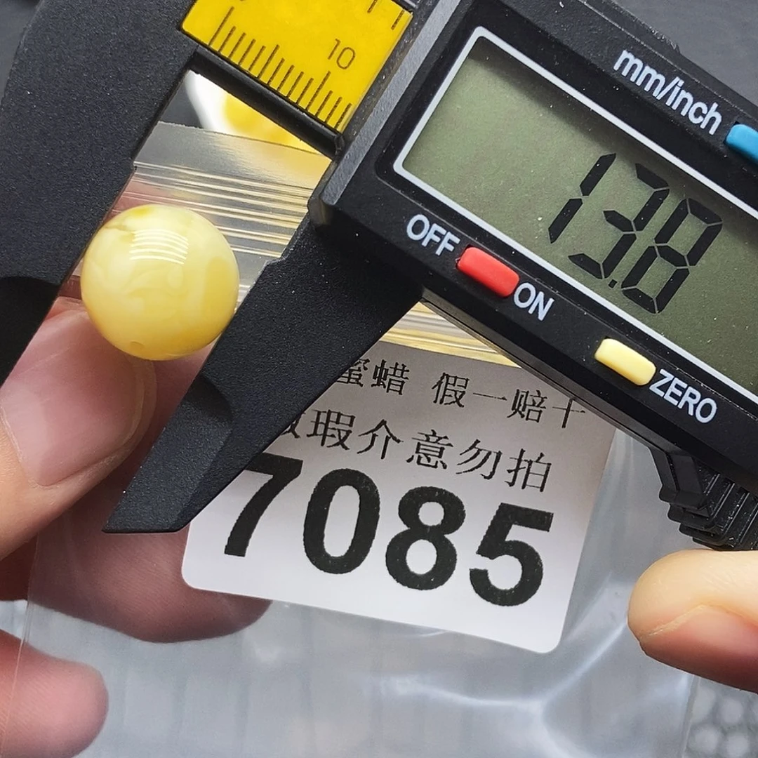 未镶嵌蜜蜡裸石7085