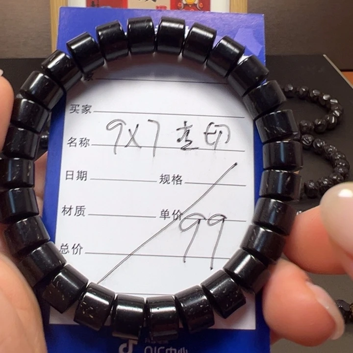 椰蒂吊坠9×7直切福利款