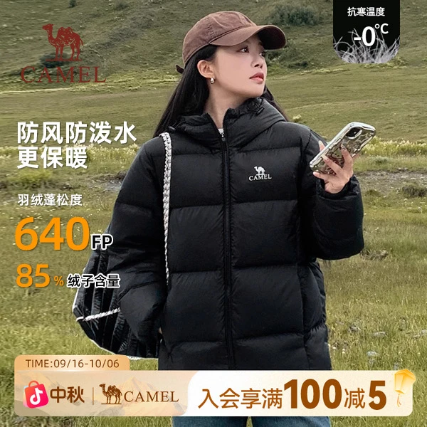 【黑钻pro拒水绒】骆驼羽绒服新男女外套连帽羽绒服121K冬日穿搭