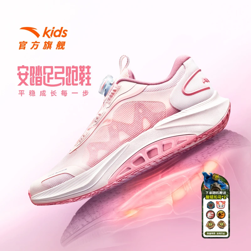 商场同款|安踏儿童女大童跑鞋2025夏网面透气欧若风防滑耐磨鞋子