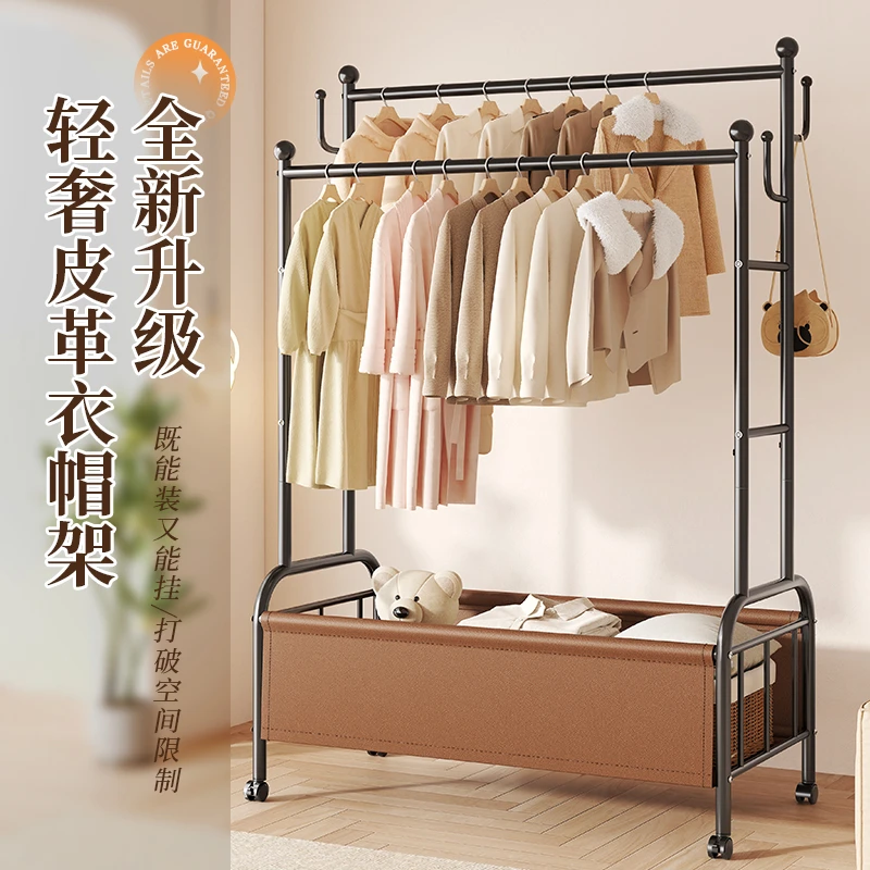 【升级款】挂衣架落地衣帽架客厅可移动衣服架房间立式衣架子晾衣架